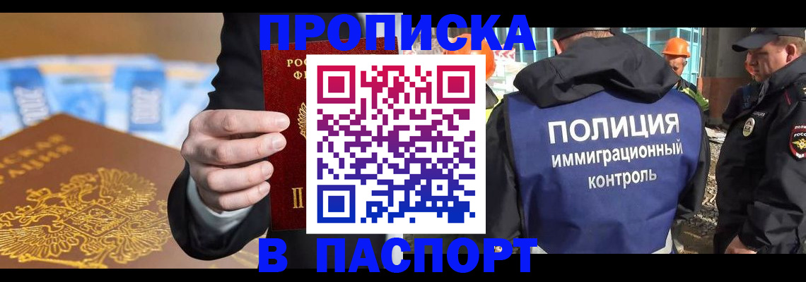 регистрация для школы в Богородицке